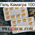 Гель Камагра 100 cialis4